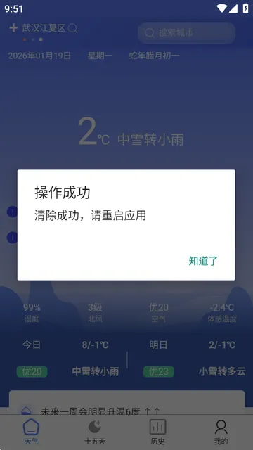 ǧ��������׿���ֻ���