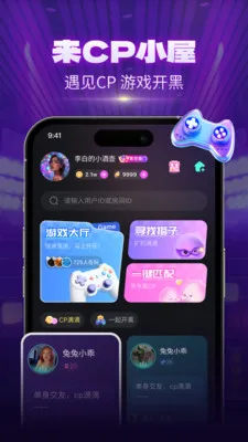 CPС���Ҵ��������ֻ���v1.1.5 �ٷ������ͼ3