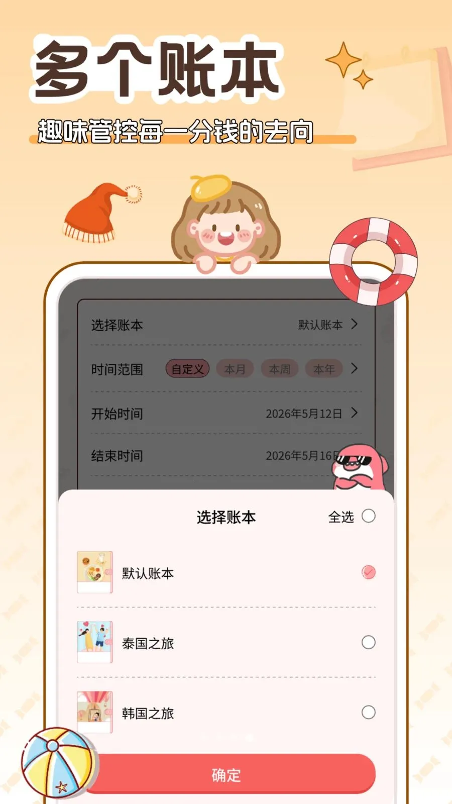 �����(�����������)v5.0.0 ��Ѱ��ͼ3