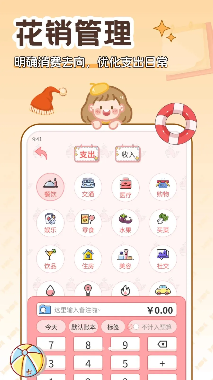 �����(�����������)v5.0.0 ��Ѱ��ͼ2