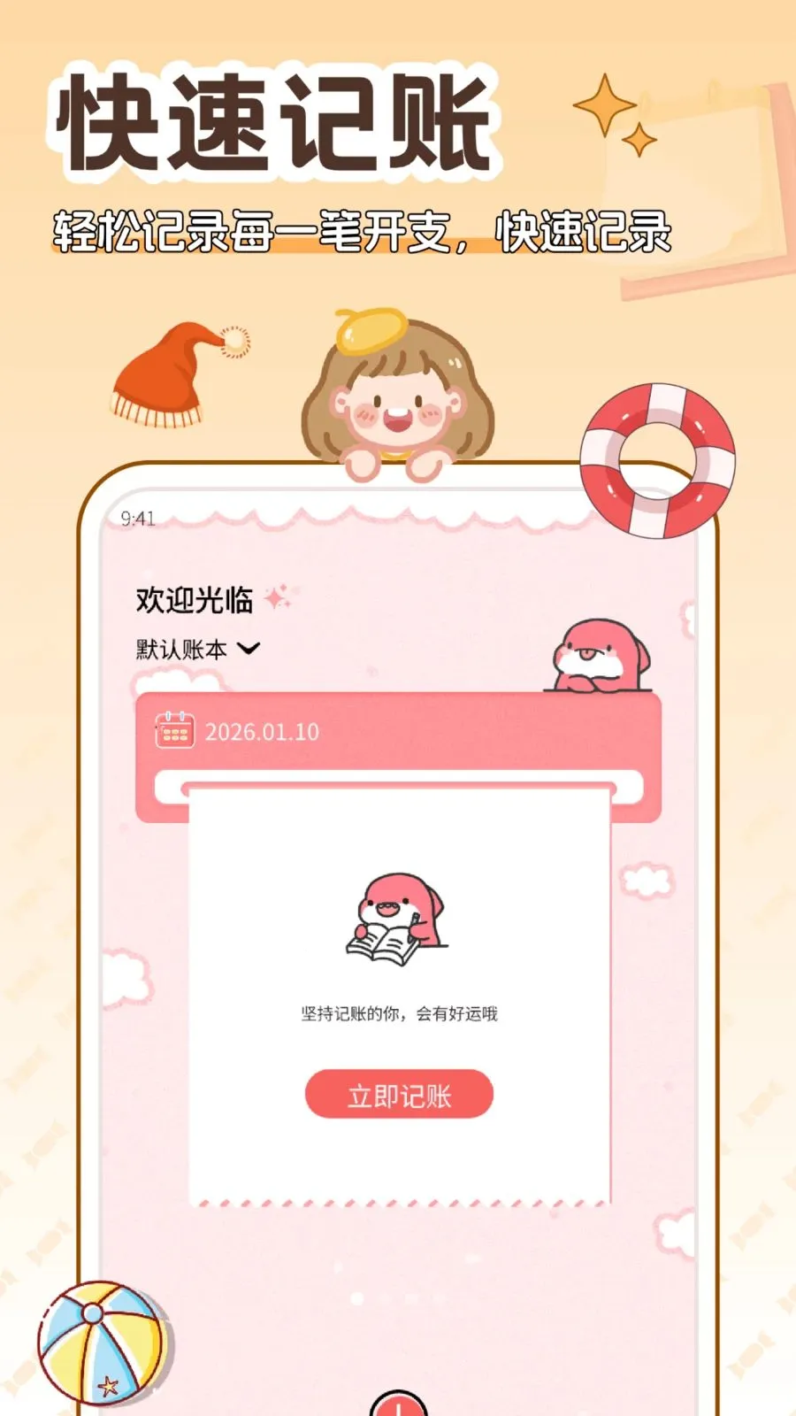 �����(�����������)v5.0.0 ��Ѱ��ͼ0