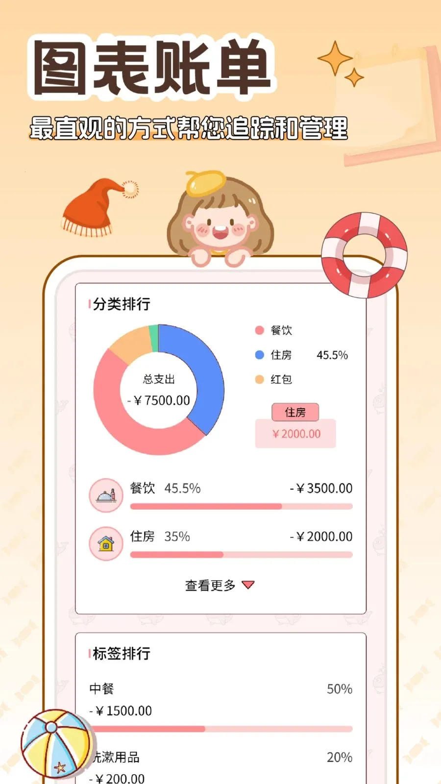 �����(�����������)v5.0.0 ��Ѱ��ͼ1