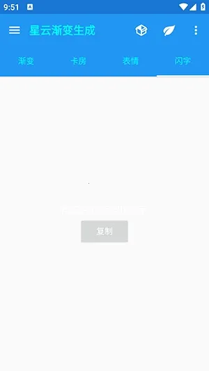 ���ƽ���������(�����������ɹ���)v1.1 ��׿���ͼ1