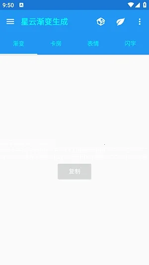 ���ƽ���������(�����������ɹ���)v1.1 ��׿���ͼ3