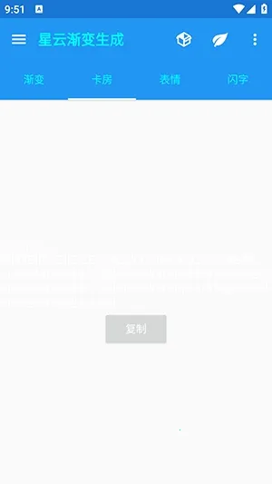 ���ƽ���������(�����������ɹ���)v1.1 ��׿���ͼ2