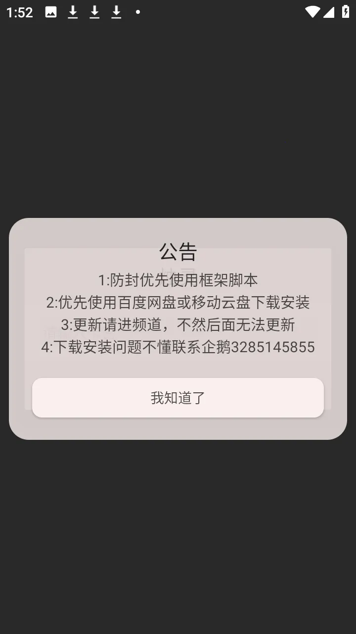 ������(��Ϸ��������)v1.0 �ٷ������ͼ3