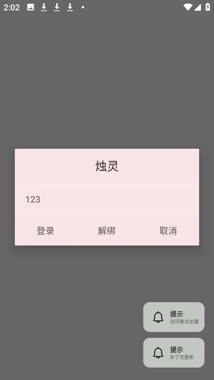 ������(��Ϸ��������)v1.0 �ٷ������ͼ2