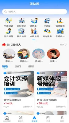 С���绥����Ӧ�ð�׿���ֻ���v1.0.0 ��׿���ͼ2