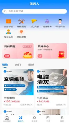 С���绥����Ӧ�ð�׿���ֻ���v1.0.0 ��׿���ͼ1