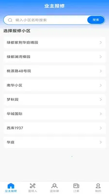 С���绥����Ӧ�ð�׿���ֻ���v1.0.0 ��׿���ͼ0