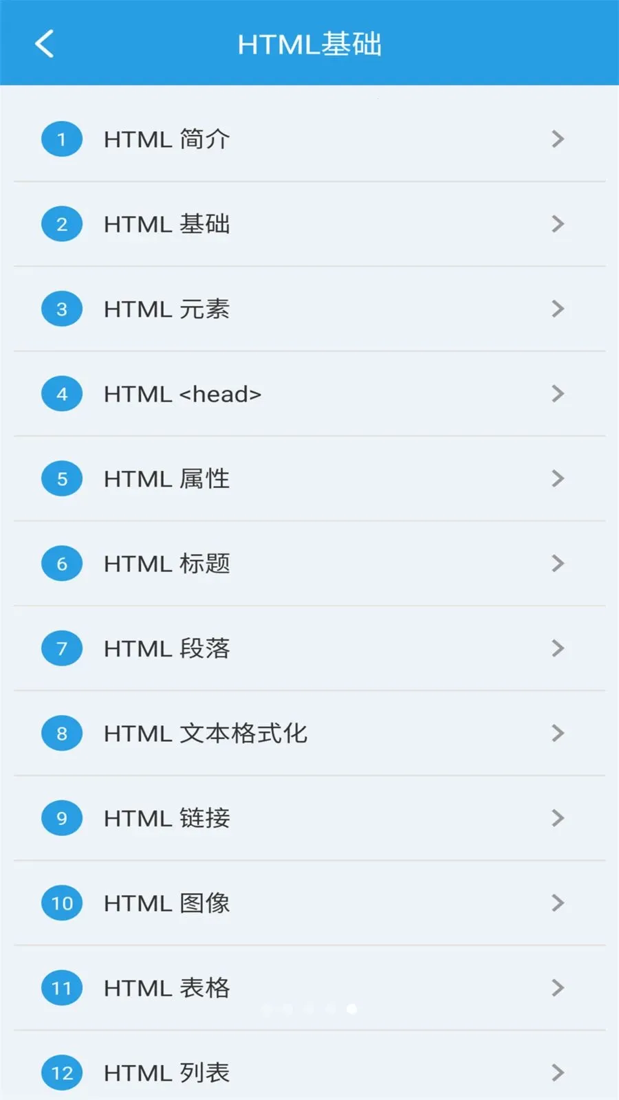 �ڴ�HTML�༭�������ֻ���v1.0.0 ��Ѱ��ͼ4