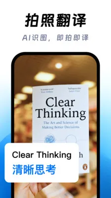 ��ϺAI���밲׿���ֻ���v1.0.0 ��Ѱ��ͼ2