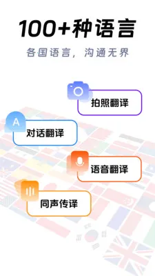 ��ϺAI���밲׿���ֻ���v1.0.0 ��Ѱ��ͼ1