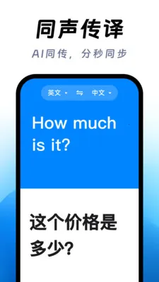 ��ϺAI���밲׿���ֻ���v1.0.0 ��Ѱ��ͼ0