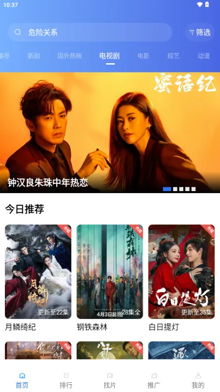 ��ͼӰ�Ӱ�׿���ֻ���v4.5.0 ��Ѱ��ͼ0