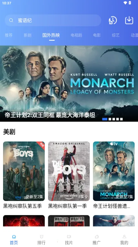 ��ͼӰ�Ӱ�׿���ֻ���v4.5.0 ��Ѱ��ͼ3