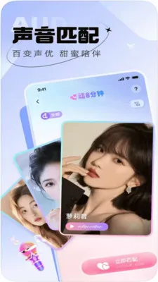 ������֪(�罻����ƽ̨)v1.0.0 ��׿���ͼ2