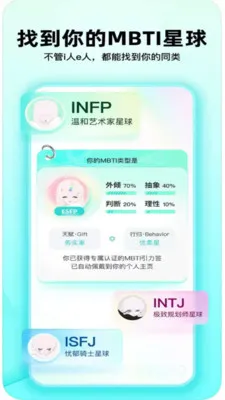 ������֪(�罻����ƽ̨)v1.0.0 ��׿���ͼ1