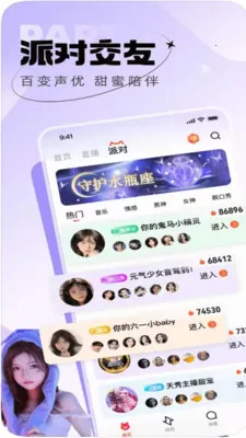 ������֪(�罻����ƽ̨)v1.0.0 ��׿���ͼ0