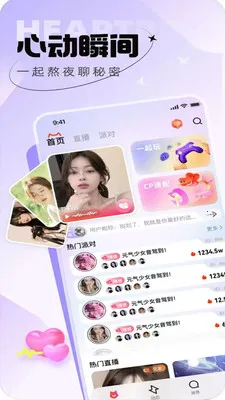 ������֪(�罻����ƽ̨)v1.0.0 ��׿���ͼ3