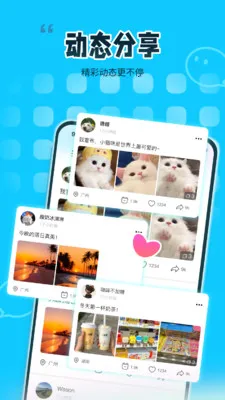 ��ζͬ��(���Ի��罻ƽ̨)v1.0 �ٷ������ͼ0