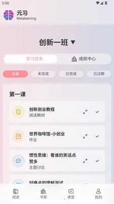 Ԫϰ����ѧϰƽ̨(���߽���ƽ̨)v1.0.3 ��Ѱ��ͼ1