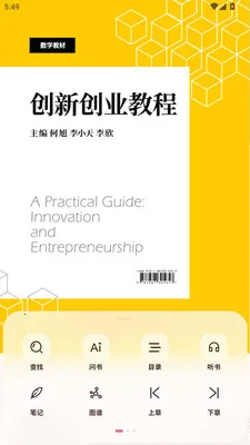 Ԫϰ����ѧϰƽ̨(���߽���ƽ̨)v1.0.3 ��Ѱ��ͼ3