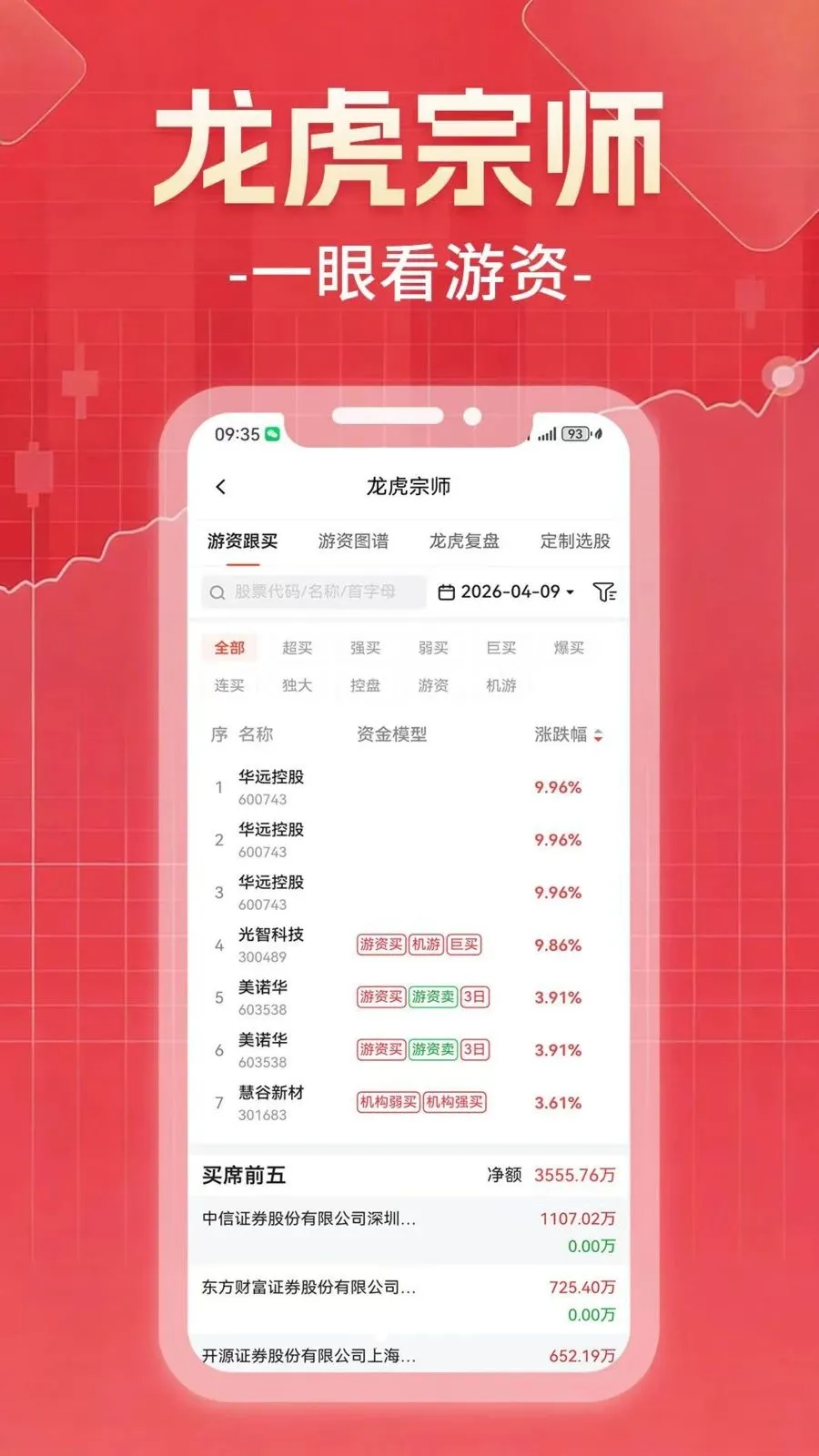 ������Ͷ�����ֻ���v1.0.0 �ٷ������ͼ1