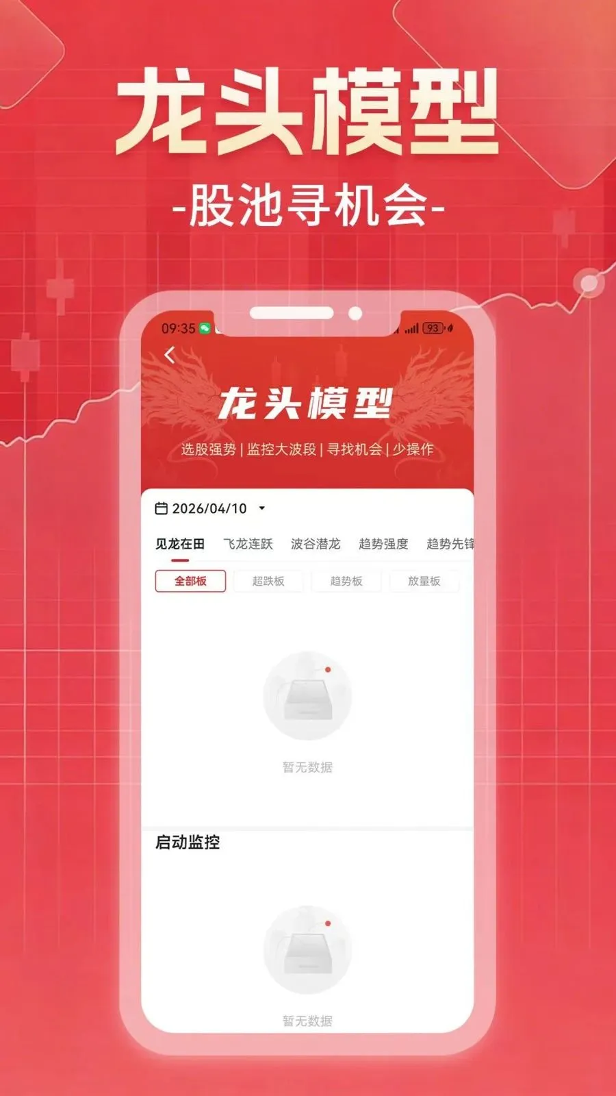 ������Ͷ�����ֻ���v1.0.0 �ٷ������ͼ3