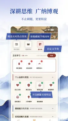 �������԰�׿���ֻ���v1.0.0 �ֻ����ͼ0