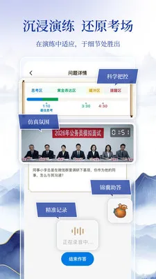 �������԰�׿���ֻ���v1.0.0 �ֻ����ͼ4