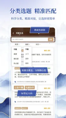 �������԰�׿���ֻ���v1.0.0 �ֻ����ͼ1