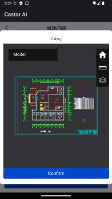 Castor AI�����ֻ���v1.0 �ֻ����ͼ4