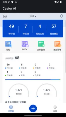 Castor AI�����ֻ���v1.0 �ֻ����ͼ3