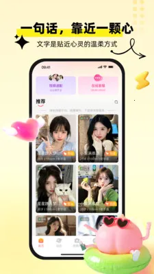 �������(�๦������Ӧ��)v1.0.7 ��׿���ͼ2