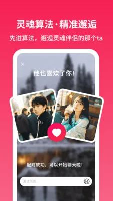 Ѱ�����׽���(��������Ӧ��)v1.2.9 ��׿���ͼ4