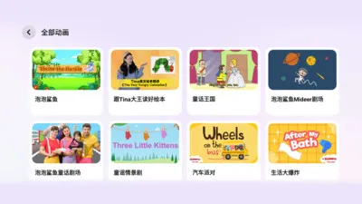 ����ͬ��ѧ(Ȥζѧϰƽ̨)v2.6.0410 ��׿���ͼ0