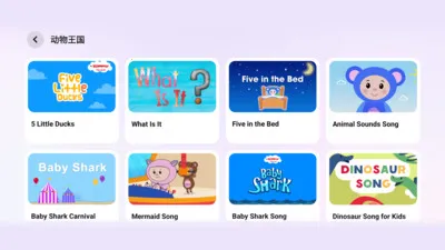 ����ͬ��ѧ(Ȥζѧϰƽ̨)v2.6.0410 ��׿���ͼ1