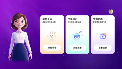 ����ͬ��ѧ(Ȥζѧϰƽ̨)v2.6.0410 ��׿���ͼ2