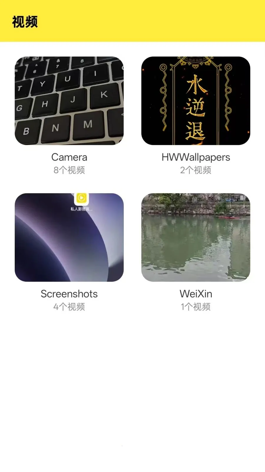 Ӱϻ���߲�����(��Ƶ���Ź���)v1.0.0 �ֻ����ͼ1