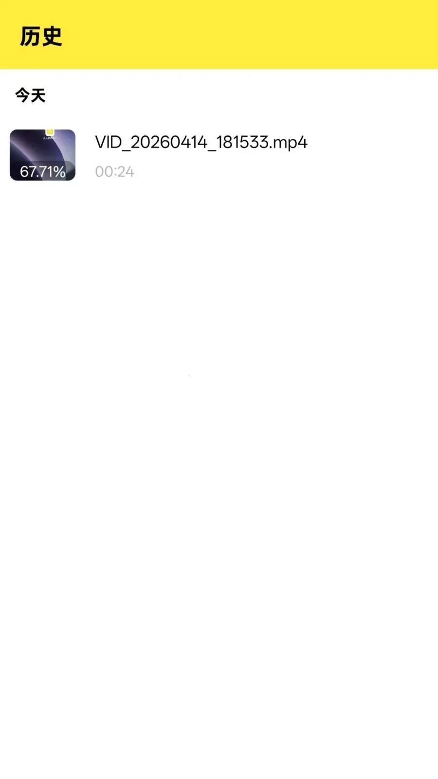 Ӱϻ���߲�����(��Ƶ���Ź���)v1.0.0 �ֻ����ͼ2