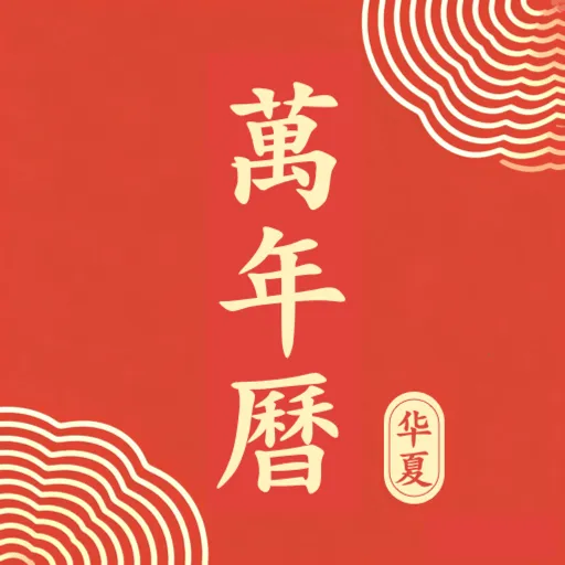 ��������������2026�ٷ����°汾