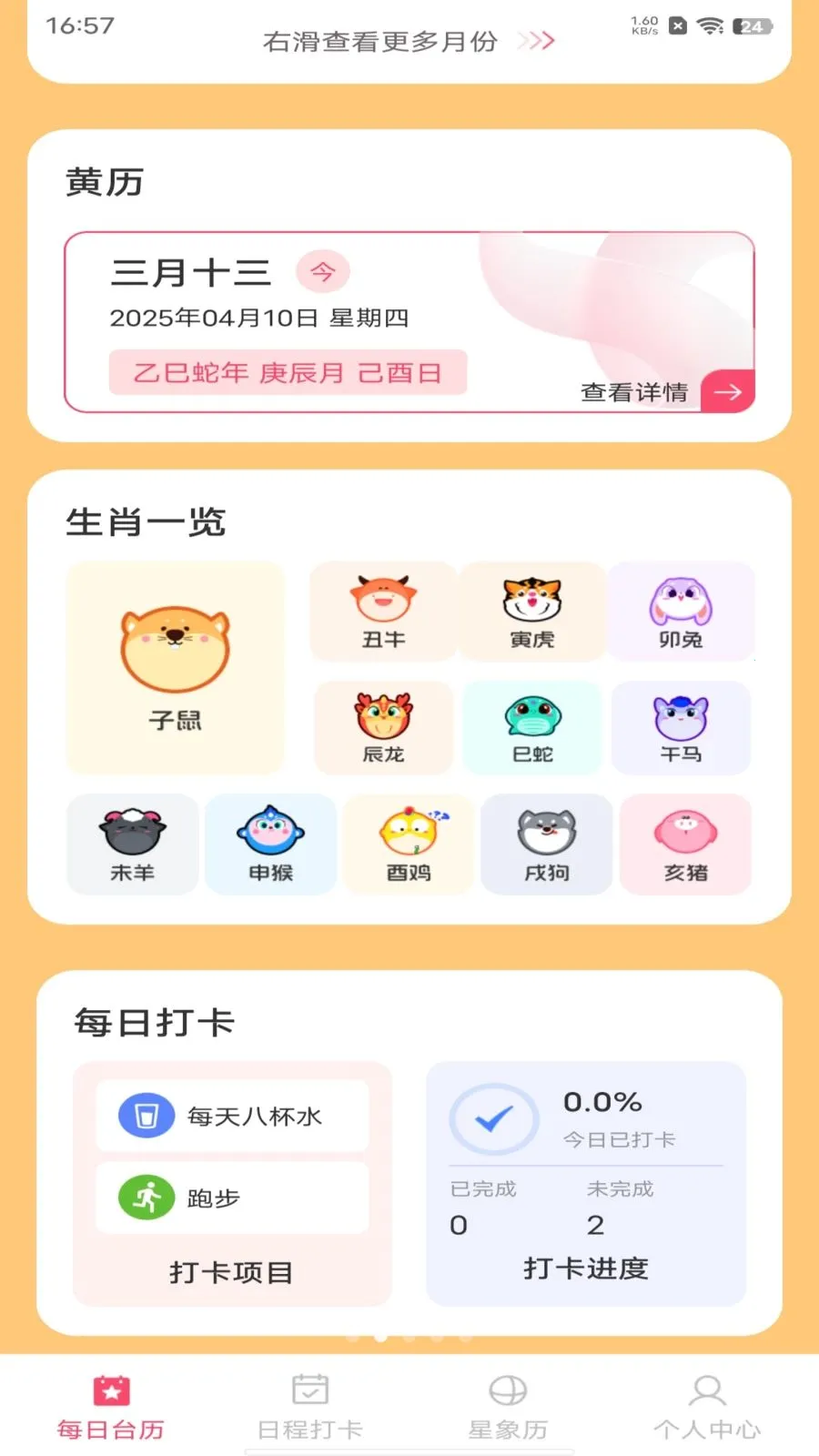 ��������������2026�ٷ����°汾v1.0.0 ��Ѱ��ͼ1