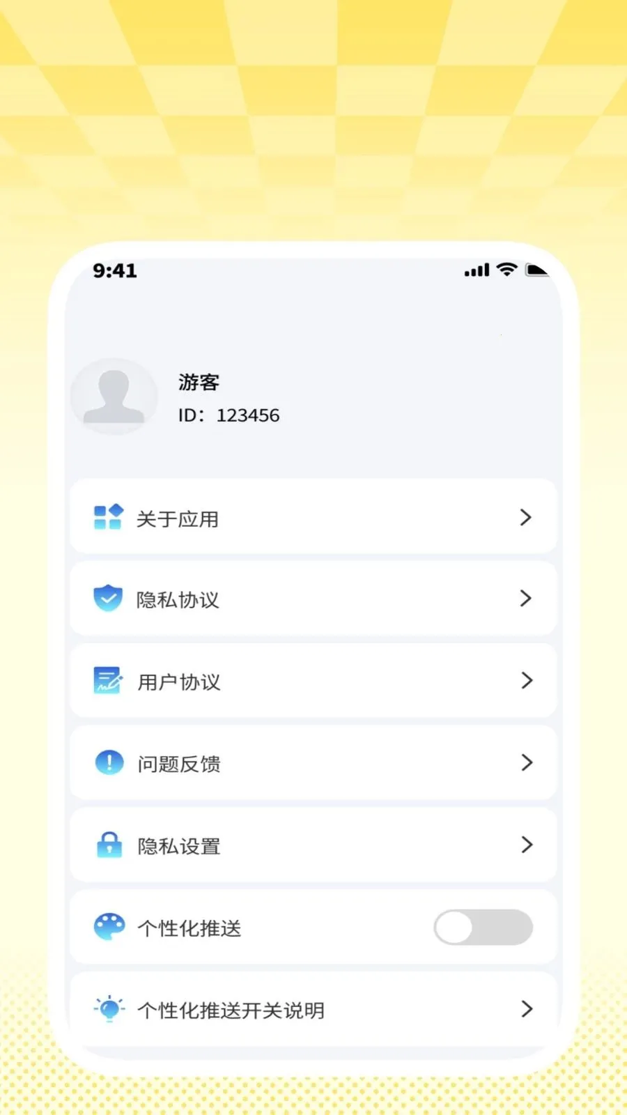 �����ɨ����(�칫Ч�ʹ���)v1.0.2 �ֻ����ͼ3