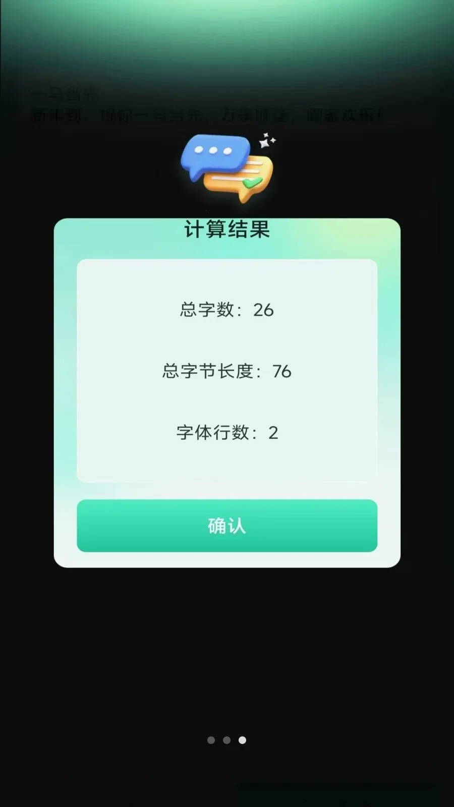 ���ܼ���ɨɨ��2026�ٷ����°汾v3.2.0.2 �ٷ������ͼ2