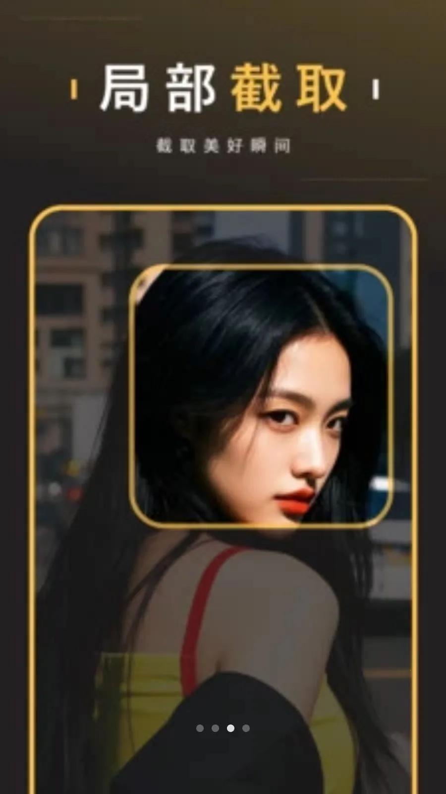 AI��ͼ���������ֻ���v5.0 ��׿���ͼ2