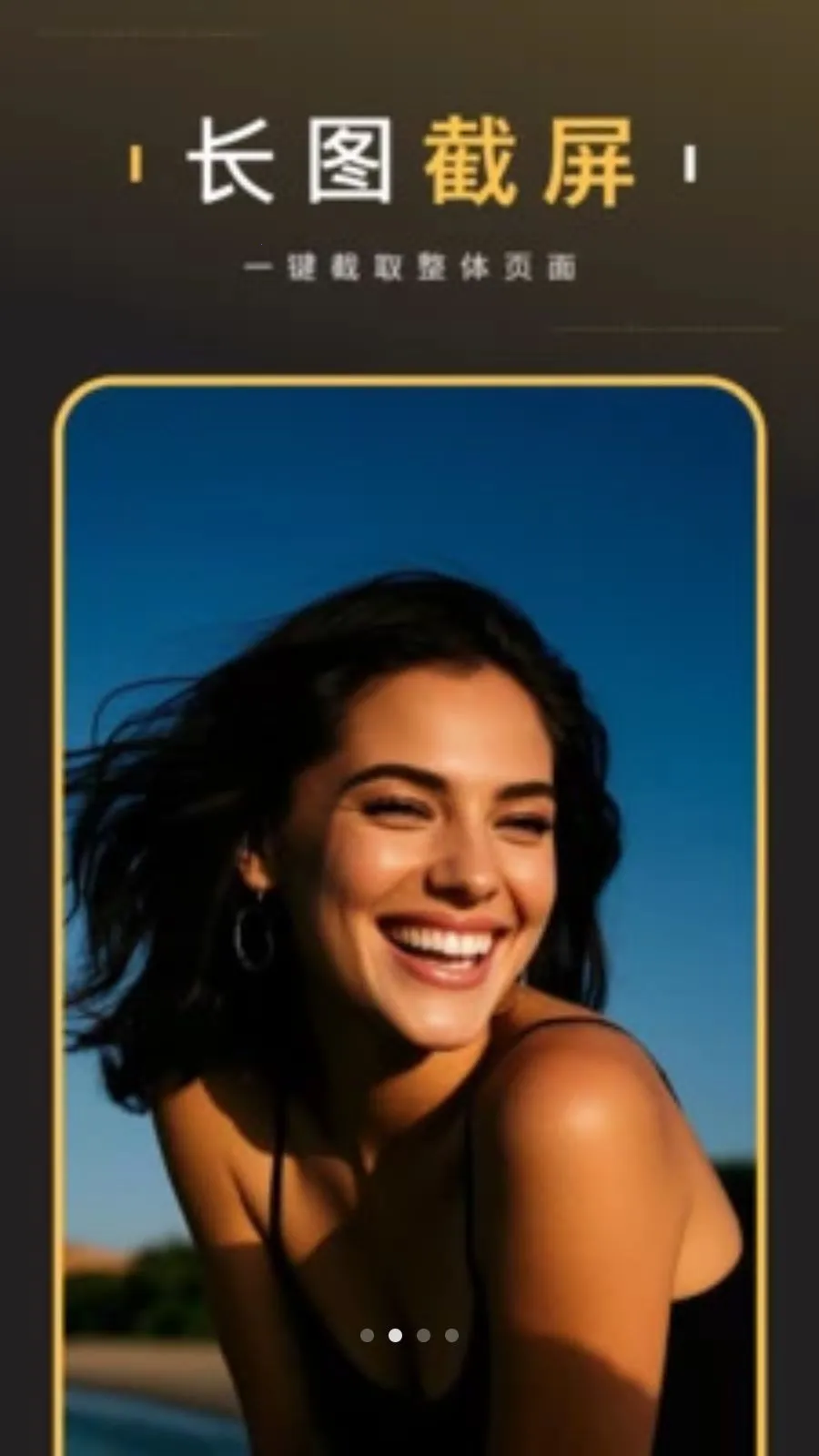 AI��ͼ���������ֻ���v5.0 ��׿���ͼ1