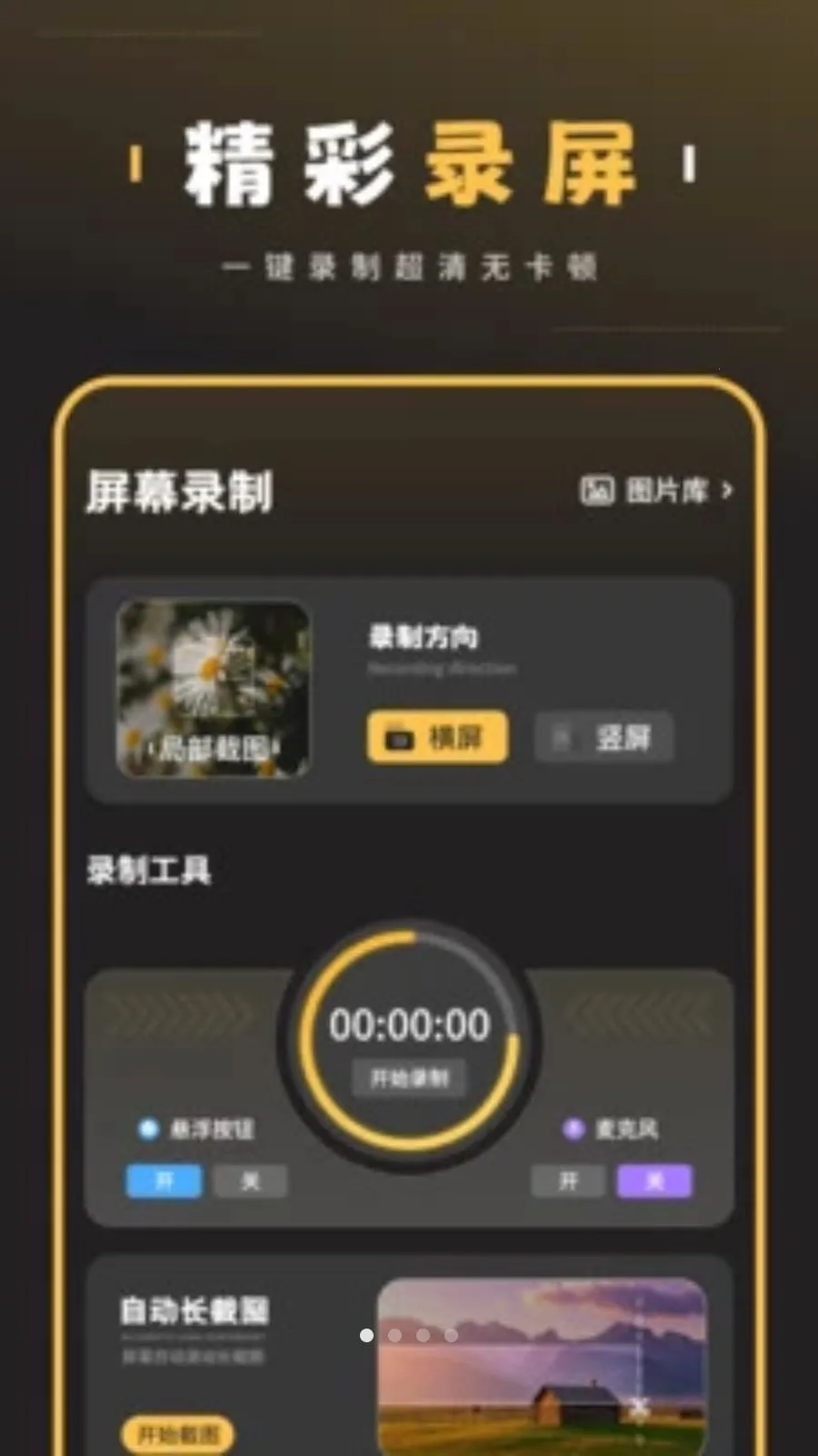 AI��ͼ���������ֻ���v5.0 ��׿���ͼ0