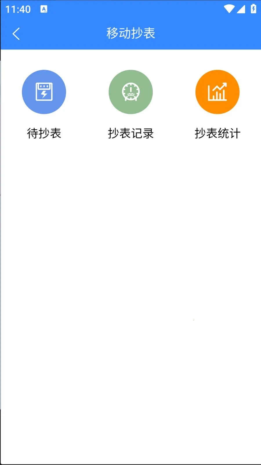 ���ÿ���(�ǻ���������)v1.0.29 �ٷ������ͼ1