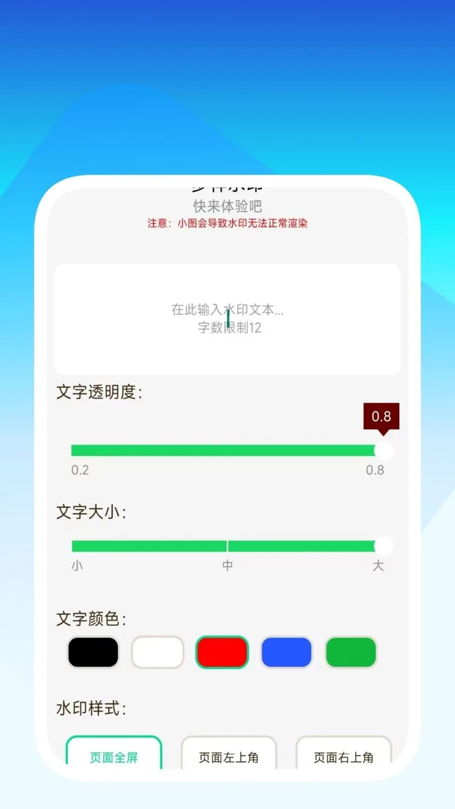 ����ʶ�Ĺܼ�2026�ٷ�����v1.0.2 ��Ѱ��ͼ2